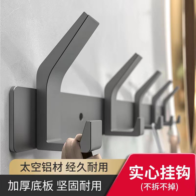 Gancho sin perforación pared pared ropa de baño sombrero percha de pared inodoro puerta de baño gancho trasero transfronterizo