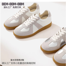 明星同款品牌散文诗女真皮透气运动小白鞋复古德训鞋源头厂直供
