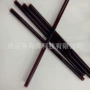 加热黑红彩色实验室石英管