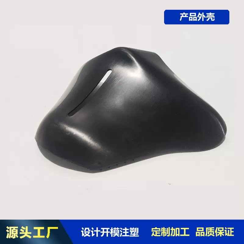 电子产品面罩外壳 注塑加工 曲面外观及结构设计