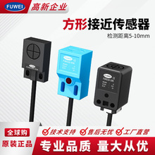 FUWEI ���νӽ��_�P������������λ��ˮ���mFSNS40-20 PNP����24V