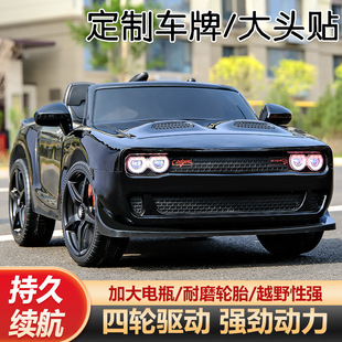 Children's Electric Car Four-Wheel Car Dual-Drive Swing 1-5 Years Old Battery Sitting Male and Female Baby Toy Car Remote Control