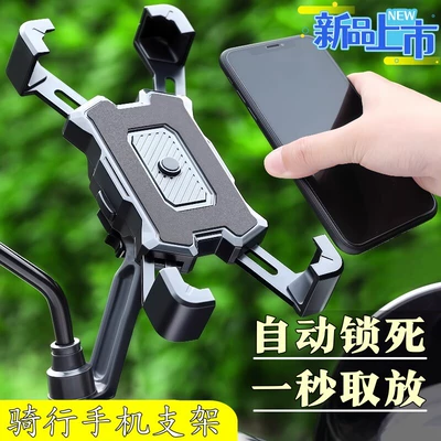 Car phone holder, phone holder, navigation stand