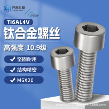 �_�̿Ƽ��o����ᔟo�^��������˨�ߏ���10.9��⁺Ͻ�TC4�ݽzM6