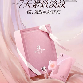 贴片面膜;液态精华;面霜