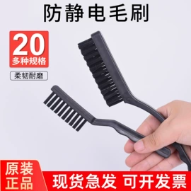 无尘纸无尘布;防静电工具;塑料箱