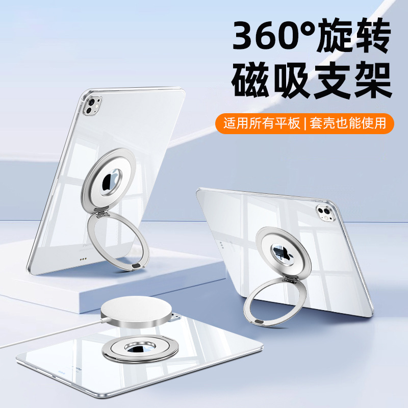 Cross-mirror universal flat bracket 360-degree rotating magnetic metal aluminum alloy desktop anti-fall multifunctional new wholesale