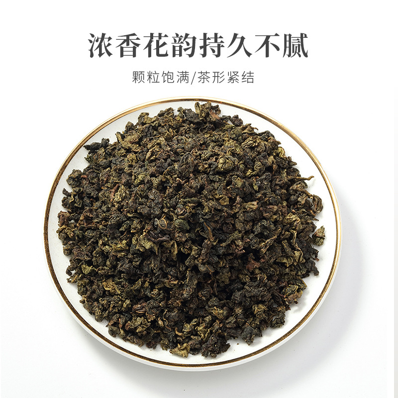 崇華四季春茶奶茶店專用烏龍茶原料水果茶檸檬茶專用茶底原料500g