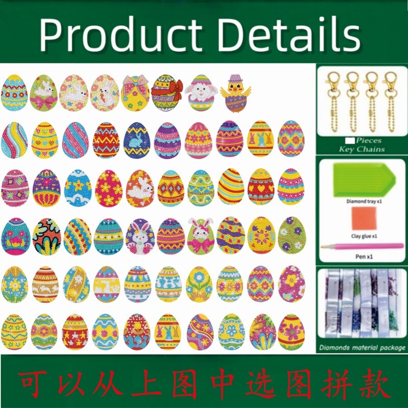 2026 Easter Christmas Diamond Painting Handmade DIY Keychain, Amazon Cross-Border Source Manufacturer Wholesale