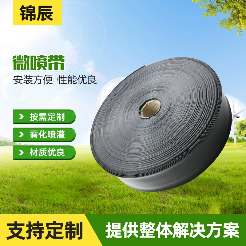 Микро-распылительный пояс капельного орошения под пленочный шланг спринклера распыление теплицы Капельное орошение озеленение сада от 1 до 3 дюймов микро-распылительный пояс