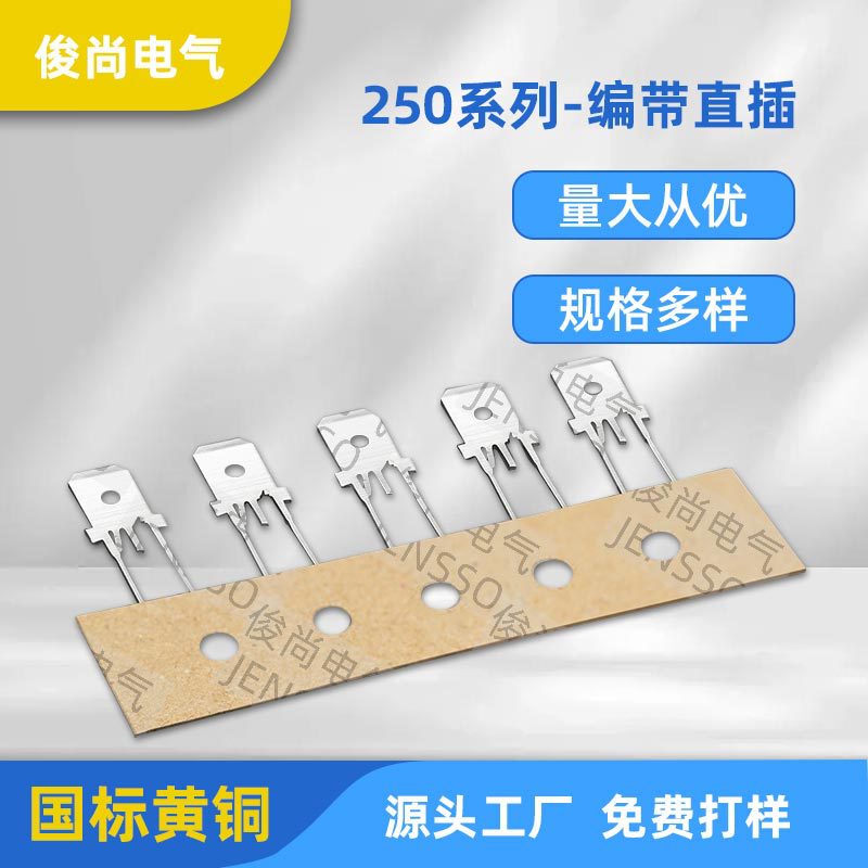 Circuit Board Tape Insert 250 Tape Direct Plug Digital Component Tape Brass Insert Terminal Pcb Board Insert