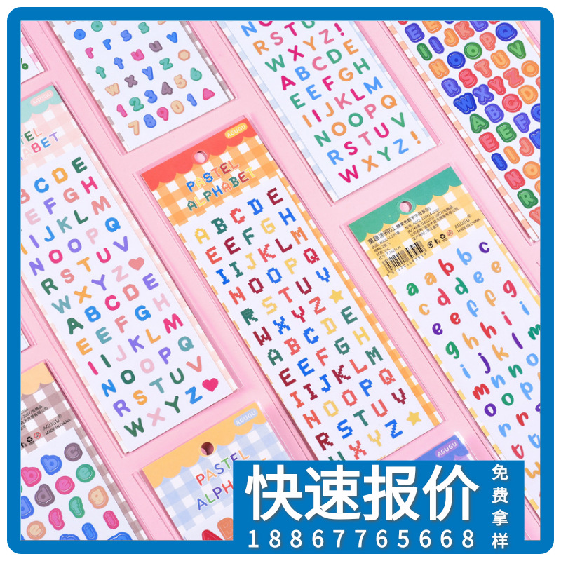 红潜江市质保卡石嘴山logoABC延安库存牌子加急 不干胶号码数字贴