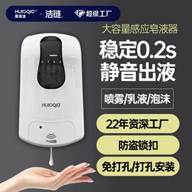 纸巾盒;电动皂液器;大盘纸