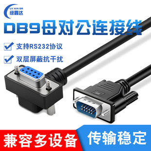 ���~DB9���ھ� RS232�B�Ӿ� 90&deg;���^ĸ���� 9�COM�ھ� 9ᘌ�9��