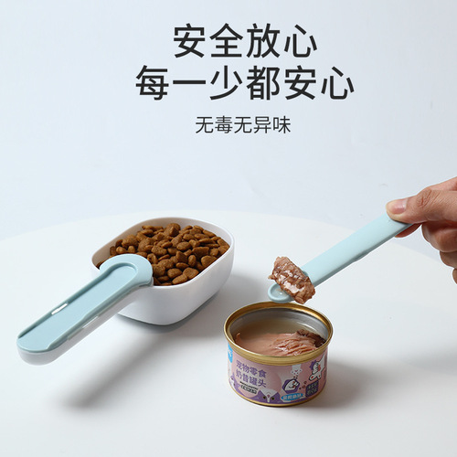 Dog Food Scoop Cat Pet Food Scoop with Handle Built-in Can Opener Clip-on Food Shovel Cat Food Scoop Cross-border
