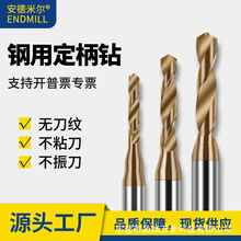 整体钨钢涂层定柄右钻麻花钻微型3柄3D大柄钻头1.21-2.20间隔0.01