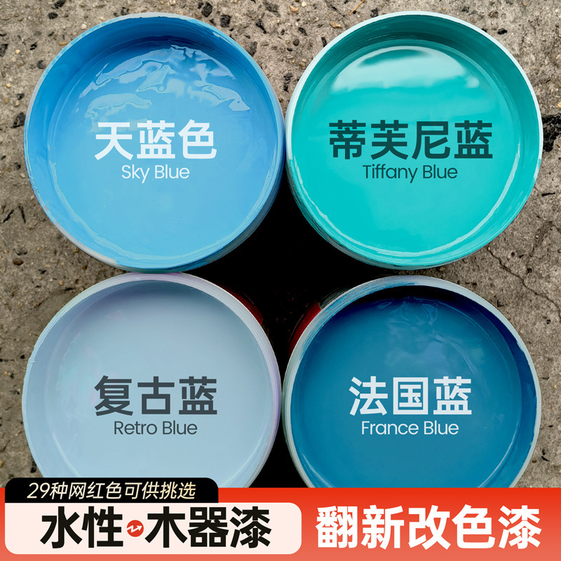 蓝色水性木器漆油漆家用自刷涂料旧家具翻新漆木门漆木纹改色喷漆