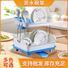 廚房雙層碗筷瀝水架加厚塑料瀝水架碗架多功能廚具餐具收納架批發