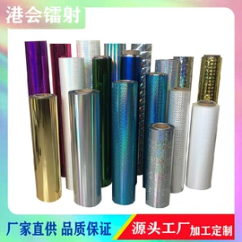 镀铝膜;复合包装材料;塑料自封袋