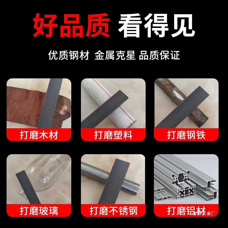 Напильник Ji JingGong плоский 150мм