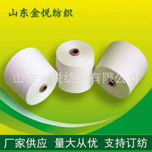 再生粘棉纱 莫代尔粘胶纱 粘胶羊毛纱羊绒线 金悦供应 支持订纺