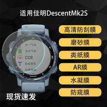 �m��춼���DescentMk2S��Ļ���o�NĤ����AR��͸ˮ��ܛĤ���Q�