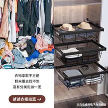衣柜拉篮抽屉式抽拉篮伸缩裤架家用衣帽间拉篮内置收纳藤篮裤抽架