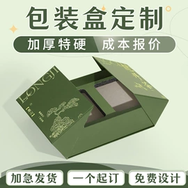 其他礼品包装;纸盒