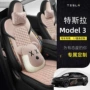 透气包围model3棉麻座椅套