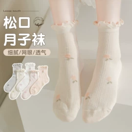 运动休闲棉袜;船袜、隐形袜;堆堆袜