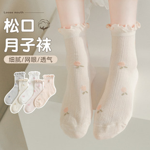 �����mŮ�ļ��W��͸��������߅�m�a�D�a���m�ɿ�˯���ЋD��Ͳ�m��