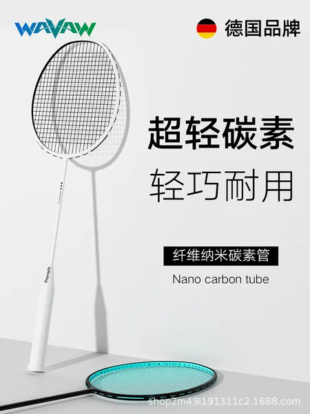 Wavaw Badminton Racket Genuine Professional Competition Grade Ultra-Light 4U Carbon Fiber Professional Durable Training Single and Double Racket