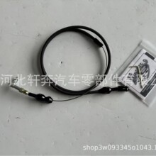 XTC-1000HT36  Lokar 油门线 *黑色* 阳极氧化不锈钢