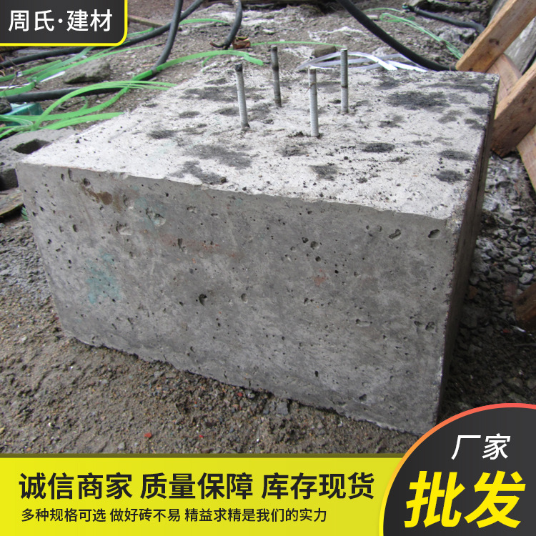 厂家批发光伏水泥墩底基座 光伏水泥砖 光伏支架底座 光伏支架