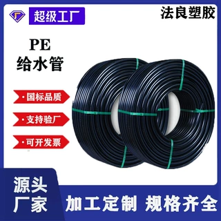 加工定制HDPE给水管 黑色热熔水管聚乙烯饮用自来水管实壁消防管