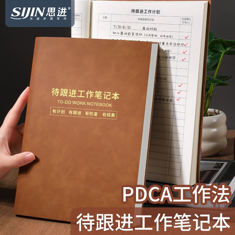 Progress Tracking Work Notebook 16K Customer Follow-Up Record Tracking Log Leather-Bound Business Notebook