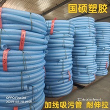 ȫ�����]pvc�ܼӾ�������ţ��ܛ�������ܽ����۹�