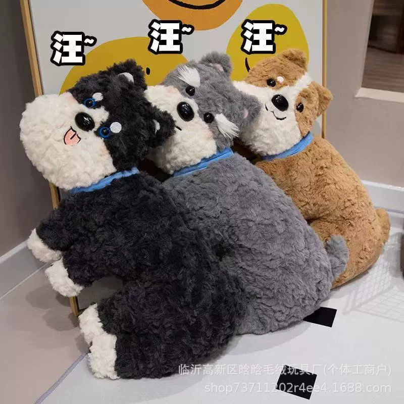 Товар