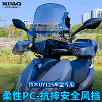 Производитель оптовая продажа Haojue AFR125 Ветер педаль мотоцикла Suzuki UY125 выделенный гибкий ПК переднее стекло