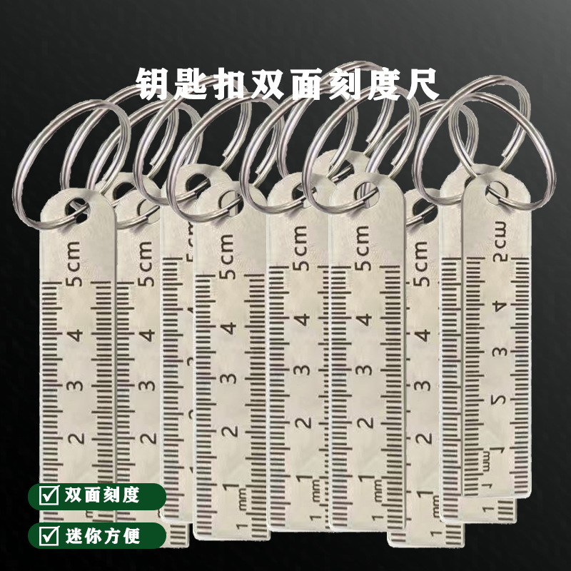 5cm不锈钢直尺学生文具尺子钢板尺标尺高精度测量绘图尺子
