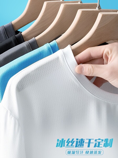 Quick dry silk thin travel sports T-shirt with a round collar for…