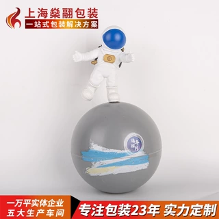 注塑玩偶礼品 宇航员太空人 塑料加工定制 注塑产品开模