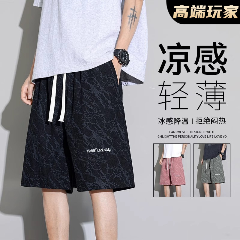 Men's Tie-Dye Shorts, Summer Thin Style, American High Street Embroidery, Heavy Drape, Loose Straight Cut, Five-Point Length, Casual Style