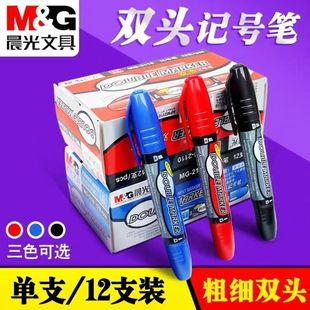 MG2110���p�^ӛ̖�P�p�����ԹP�R�˹P��ˮ��ɲ��׵�ɫ���^�P