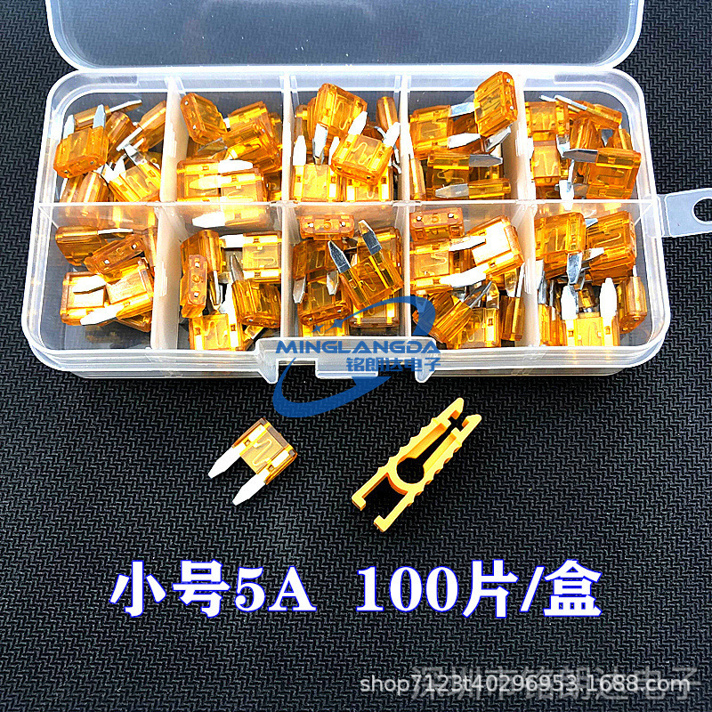 自動車ヒューズ車用ヒューズ保険インサート5a-10-40a中号小型ミニセット|undefined