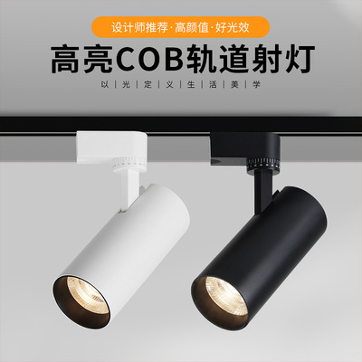 Светодиодный светильник для вытяжки с рельсами, 20W
