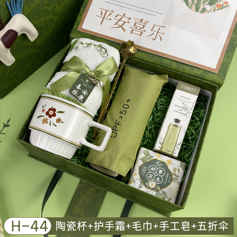 Vaso de agua, paraguas, ventilador, caja de regalo, regalo empresarial, set de recuerdos, artículos prácticos pequeños para clientes, exquisito y ligero lujo