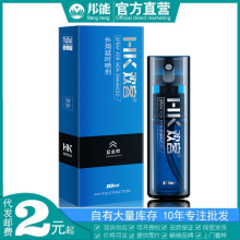 他她爱HK欢客男士外用延时喷剂蓝金款10ml持久延迟喷雾成人性用品