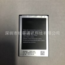 适用于 三星 S4Mini i9190 i9192 i9198 i9195 B500BE/AE 电池