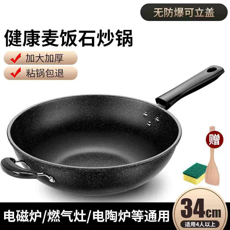 Жареная говядина с рисом в горшке без пригорания, кухонный горшок из железа, сигарета, жарка во фляге, производитель прямых продаж, один оптовый агент